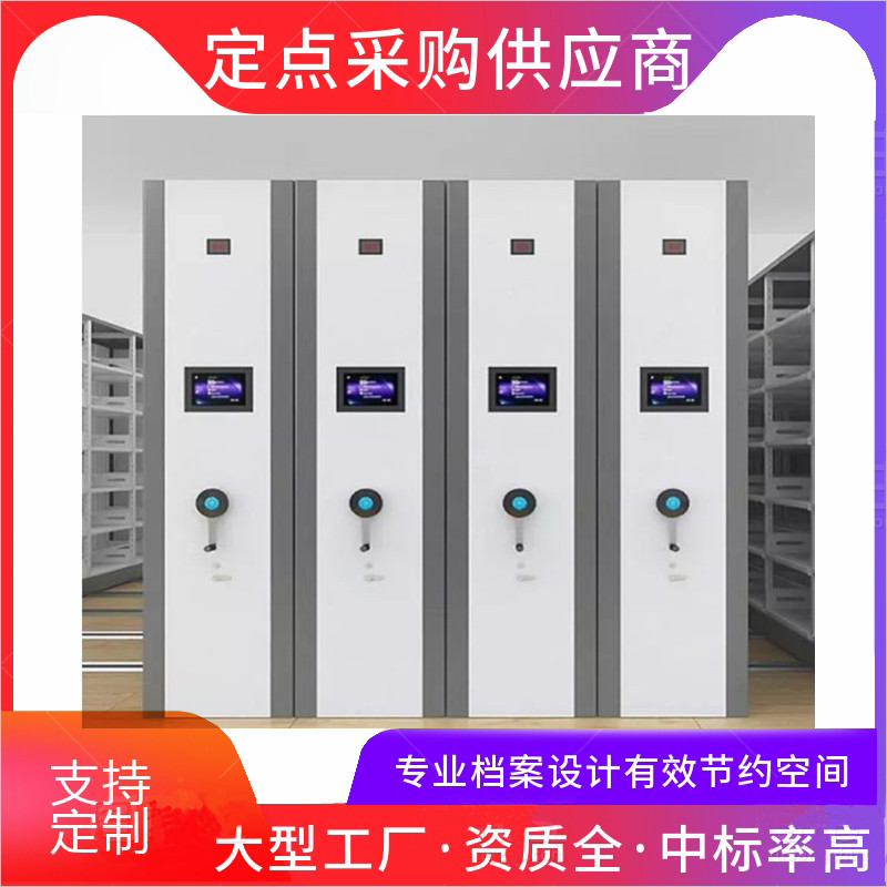 重型碑石文物密集柜.jpg